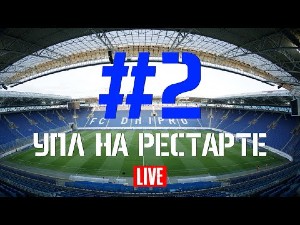 Причал на YouTube. Выпуск #2