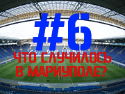 FCDNIPRO.COM: Стрим №6