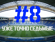 FCDNIPRO.COM: Стрим №8