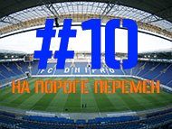 FCDNIPRO.COM: Стрим №10