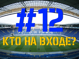 FCDNIPRO.COM: Стрим №12