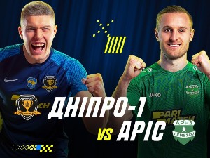 КМ. СК Дніпро-1 — Аріс