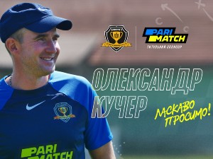 Олександр Кучер - головний тренер СК Дніпро-1