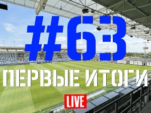 FCDNIPRO.COM: Стрим №63