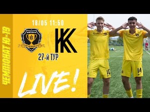 УПЛ U-19. 27-й тур. СК Днепр-1 — Колос. Матч в записи