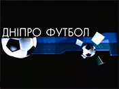 В гостях у программы Дніпро-Футбол