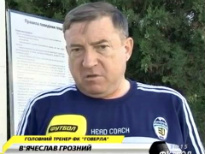 Грозний: Говорити про якісь шанси проти Дніпра просто смішно